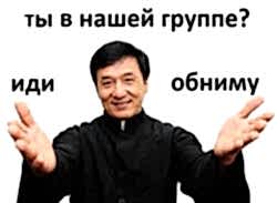 чайный рай вступай в группу