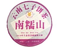 Шу пуэр «Наньно» (2008), 357 г