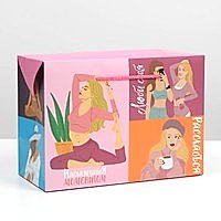 Подарочная коробка с ручками "Наслаждайся моментом"