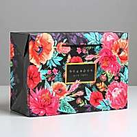 Подарочная коробка с ручками "Подарок для тебя"