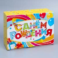 Подарочная коробка "С Днём Рождения!"