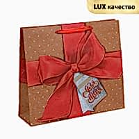 Пакет подарочный крафтовый «Для тебя»