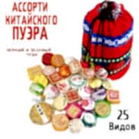 Пуэр "Тоу Ча" (25 ароматов) в подарочном мешочке