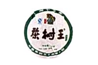 Шэн пуэр гнездо «Чашуван» 100 г (2020)