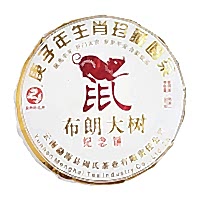 Шу пуэр «Мышка» (2020), 357 г