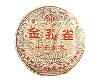 Шу пуэр «Золотой павлин» зав. «Пувэнь» (2003 г)