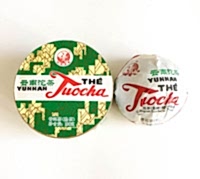 Шу пуэр гнездо «Люкс» марки «Сосна и журавль» (завод «Сягуань») 100 г (2018)