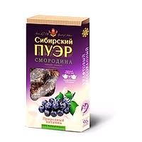 Сибирский пуэр "Смородина", плитка 96 г